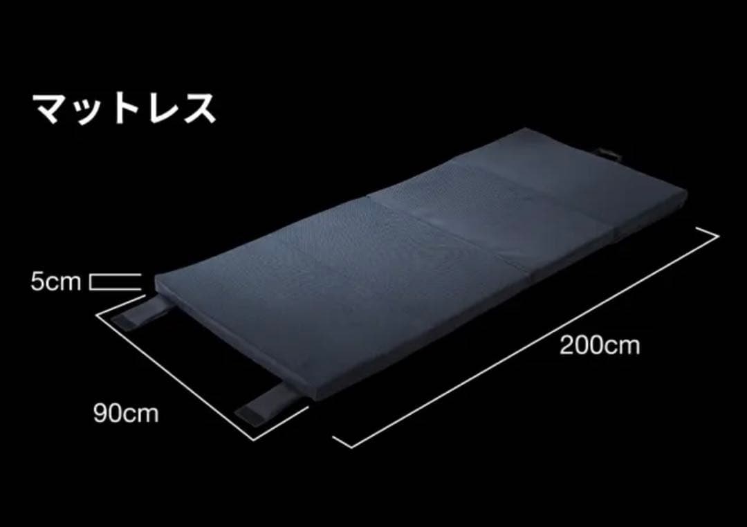 TEIJIN SLEEP OPTIMIZER™ 3 in 1 BED