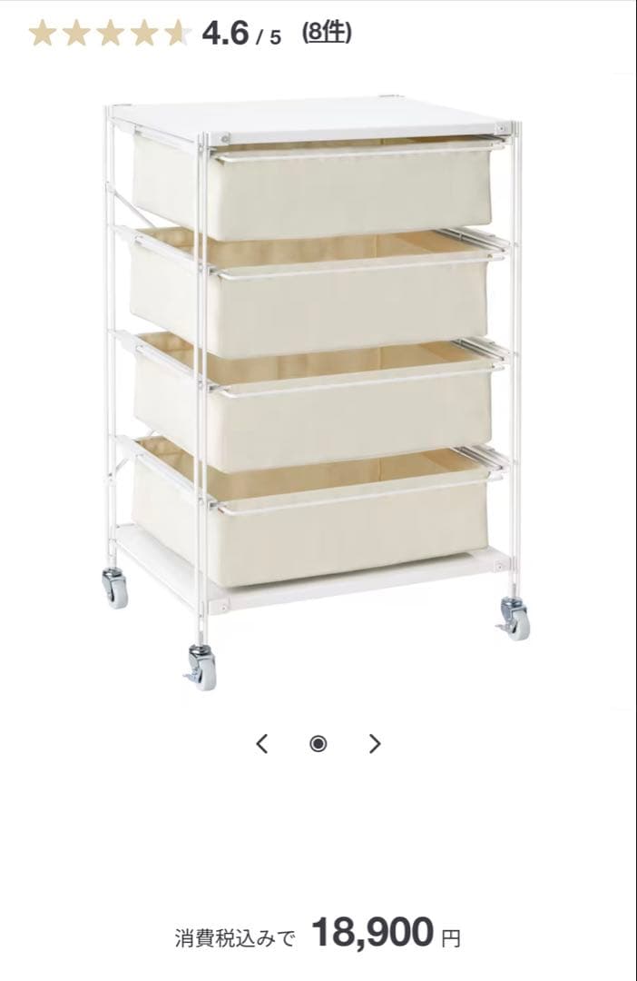 スチールユニットシェルフ