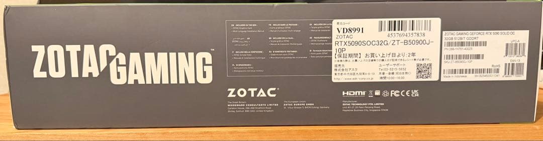 ZOTAC RTX GEFORECE 5090 未使用未開封　保証書付