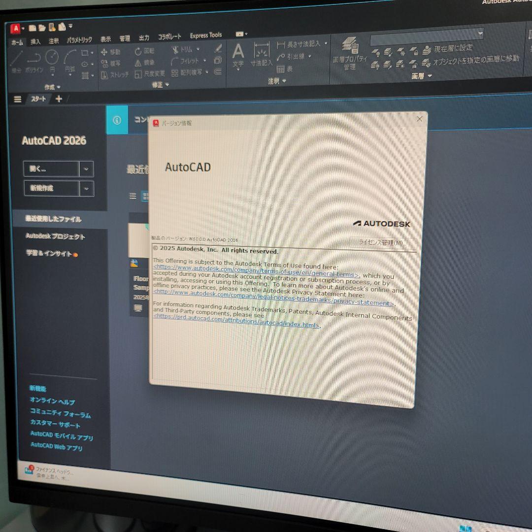 美品 Mac Pro 32/1TB CAD/BIM&3D設計 ベクターワークス