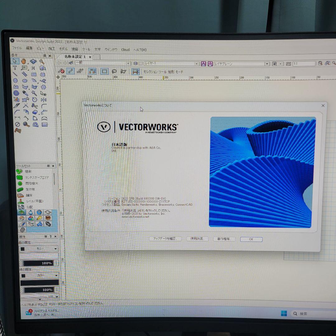 美品 Mac Pro 32/1TB CAD/BIM&3D設計 ベクターワークス