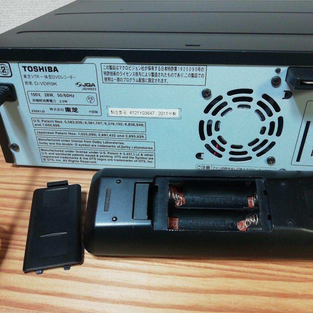 TOSHIBA DVD/VHSレコーダー【D-VDR9K】