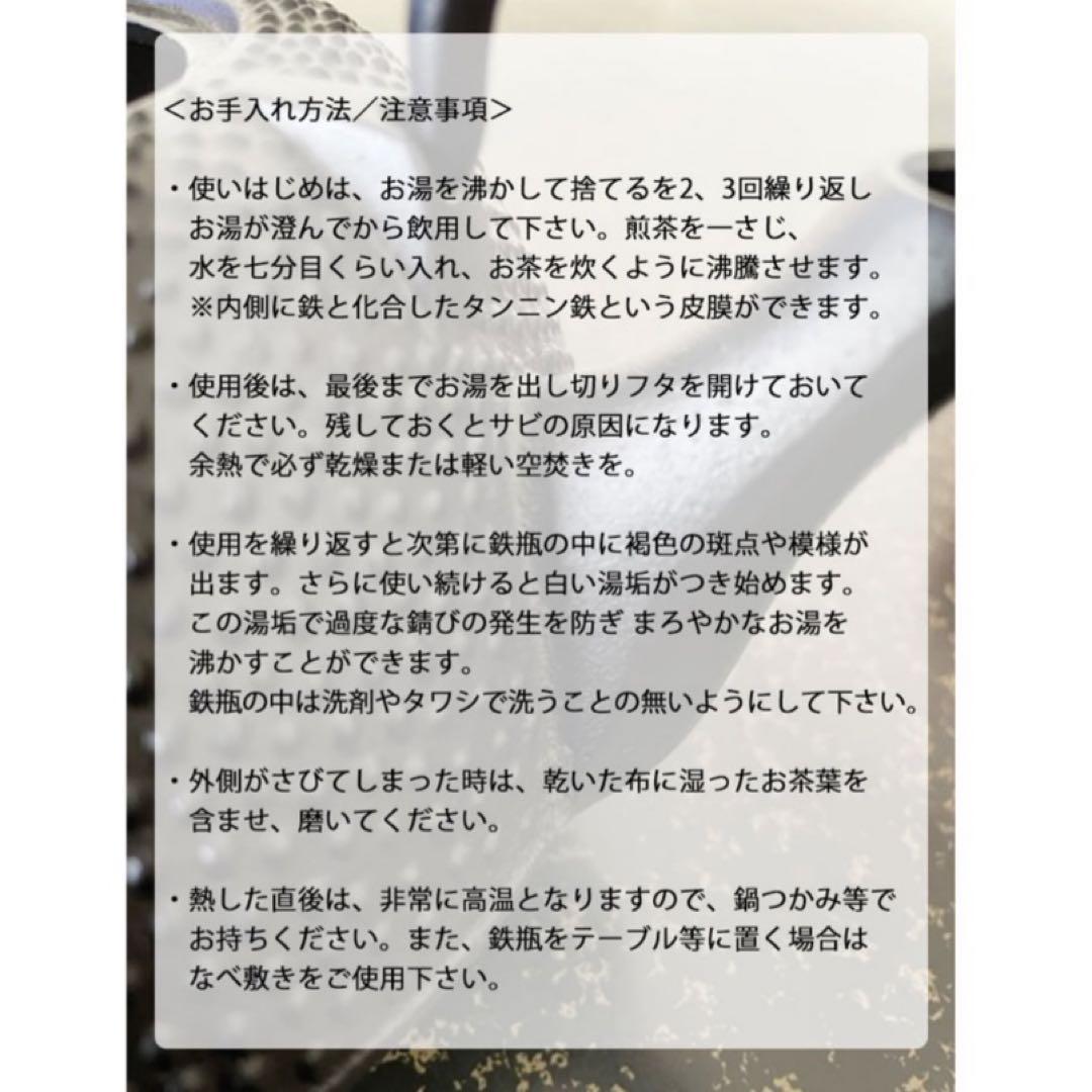[新品] 南部鉄瓶 南部鉄器 丸南部アラレ 1.5リットル やかん 急須 日本製