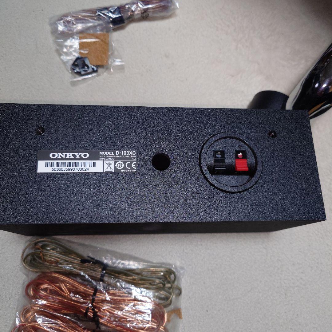 サブウーファー スピーカー オンキヨーV60用 ブラック