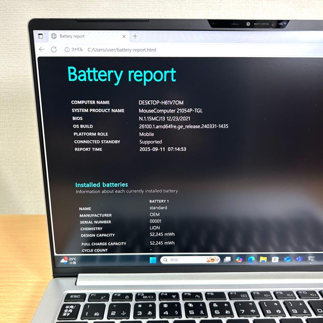マウスコンピューター DAIV 4P i7 32GB 512GB Office