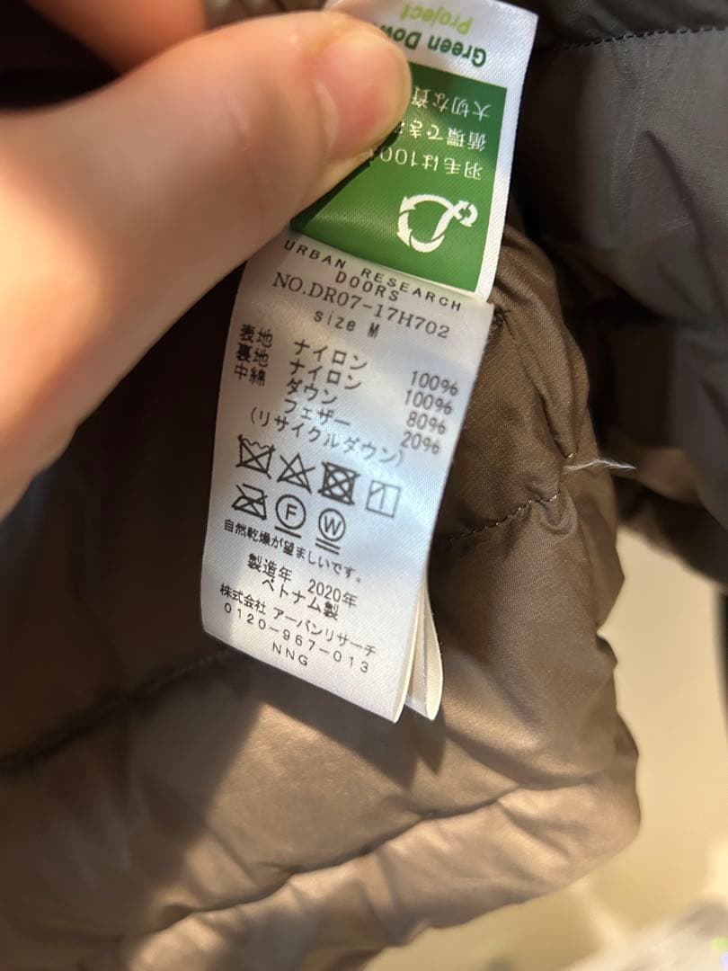 ナンガ　インナーダウン　M