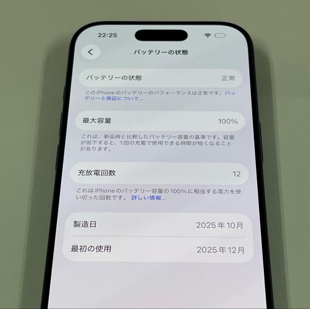 【新品同様品】Apple iPhone 17Pro 本体ディープブルー