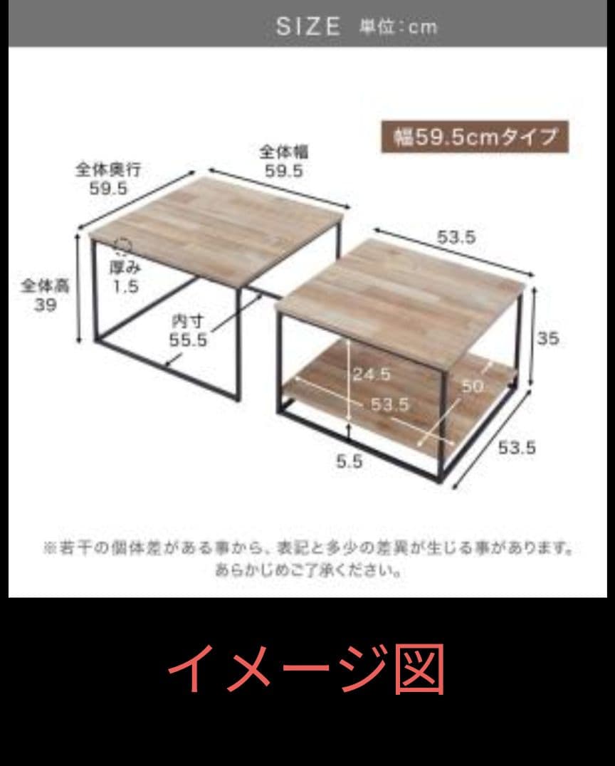 LOWYA ローテーブル ヒートレ グレーオーク/ブラック