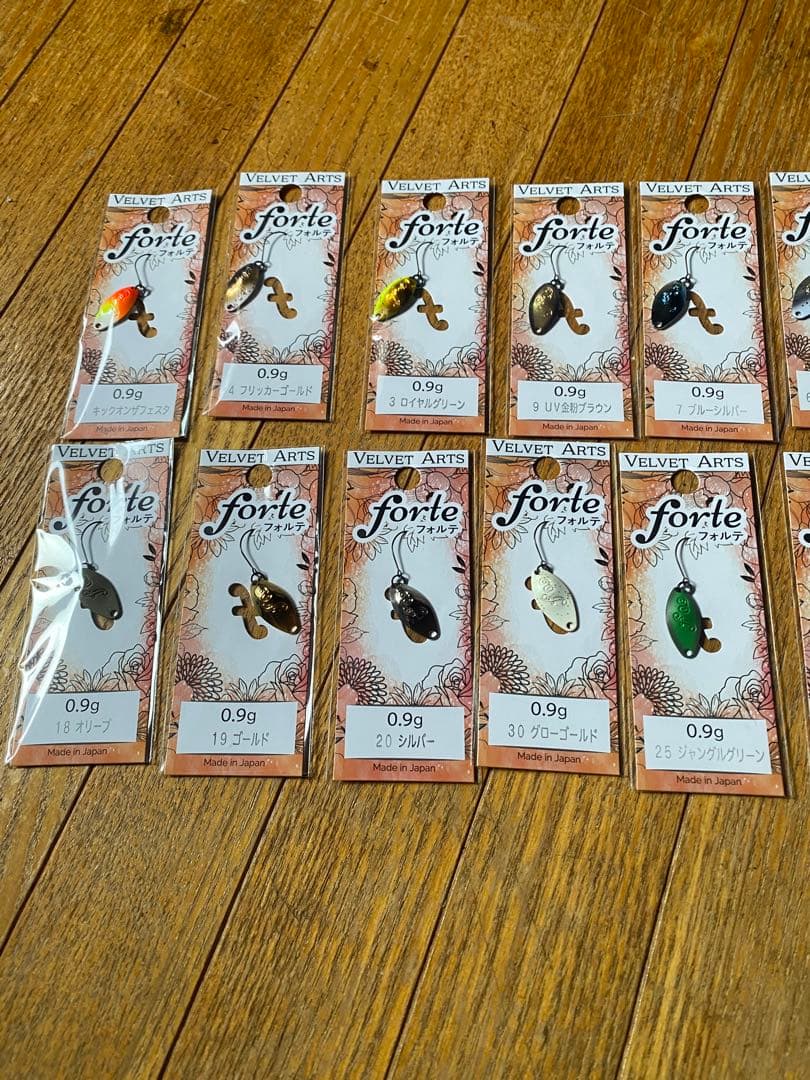 ベルベットアーツ フォルテ 0.9g 全色20枚セット