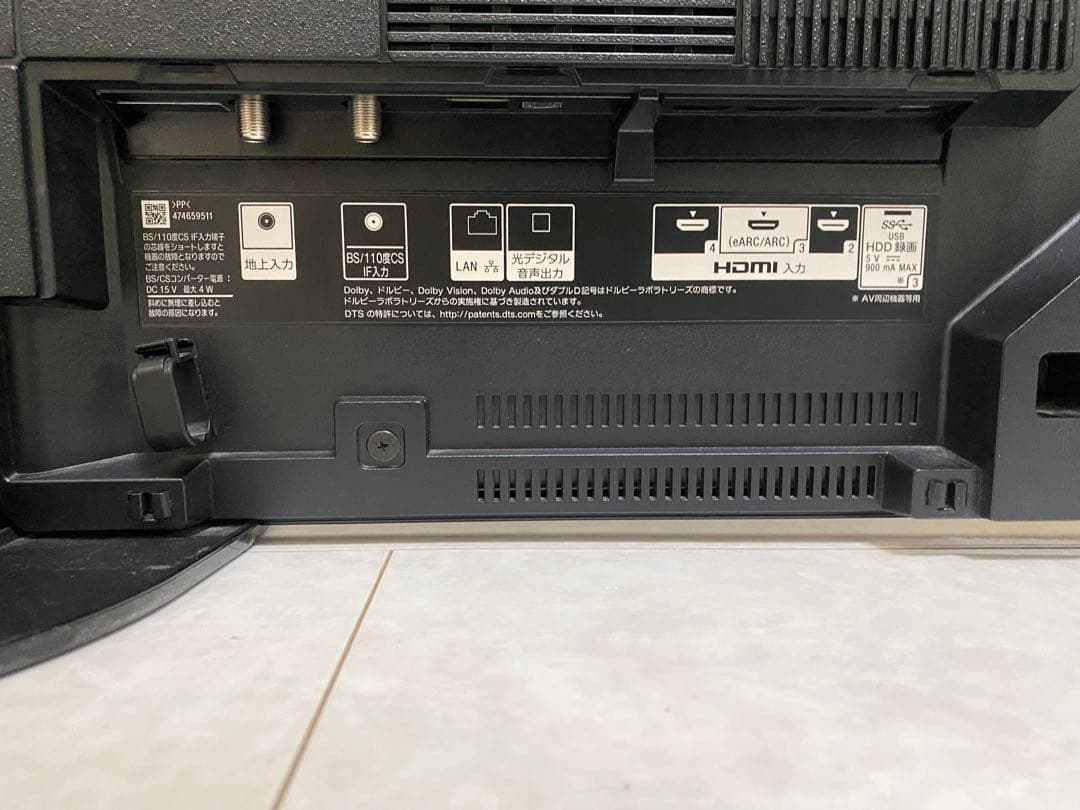 ソニー ブラビア55V型 4K 有機ELテレビ KJ-55A9G