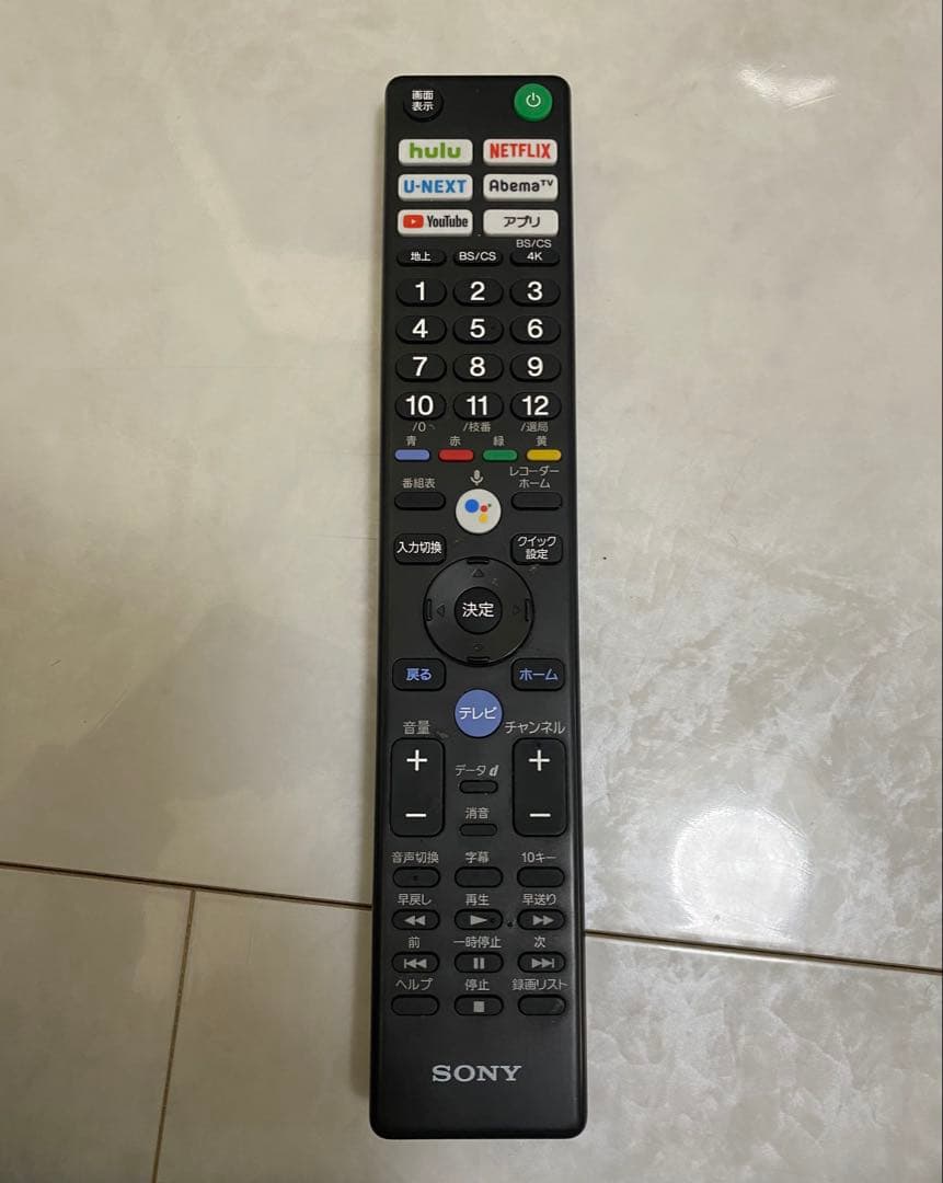 ソニー ブラビア55V型 4K 有機ELテレビ KJ-55A9G