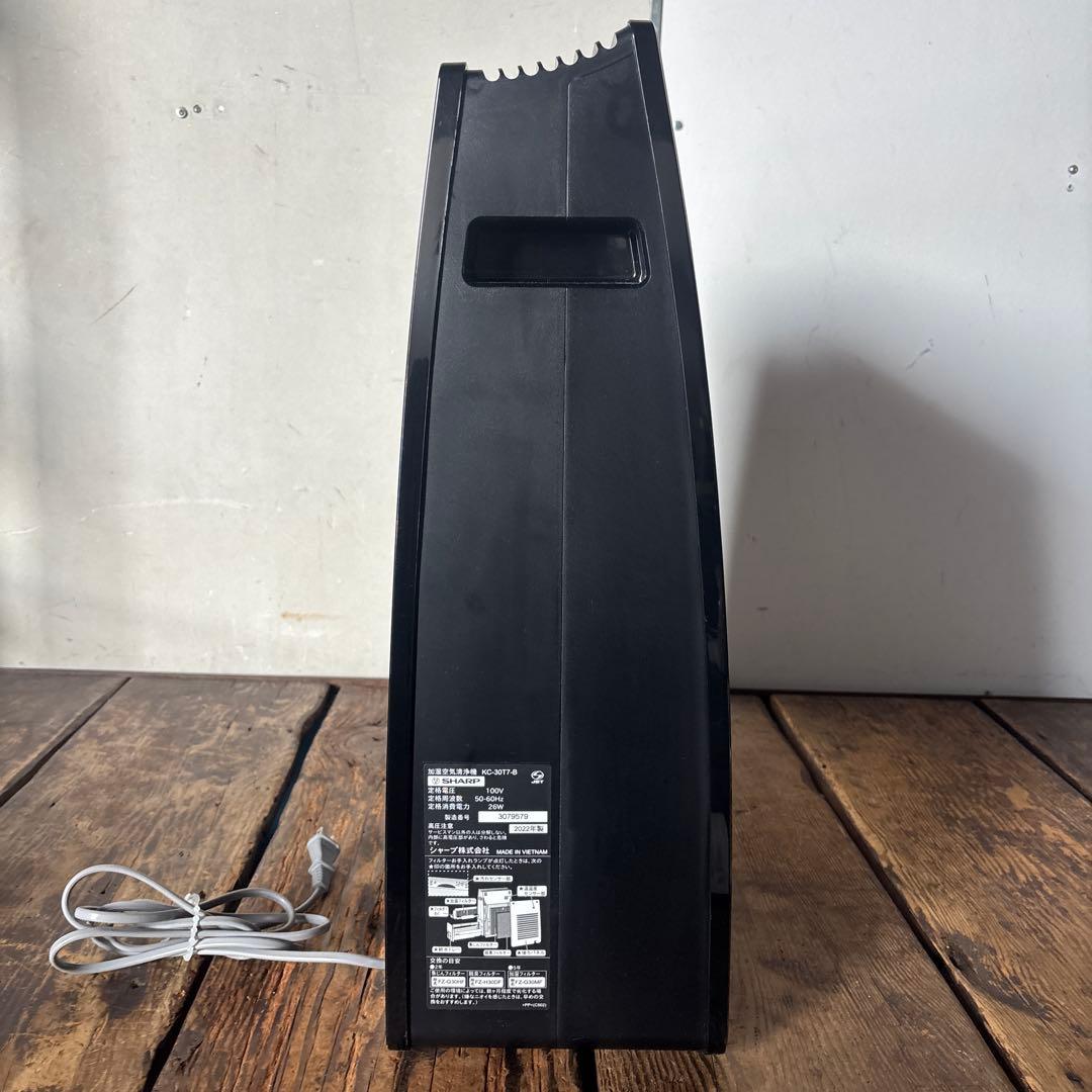 SHARP 加湿空気清浄機 KC-30T7-B　2022年製