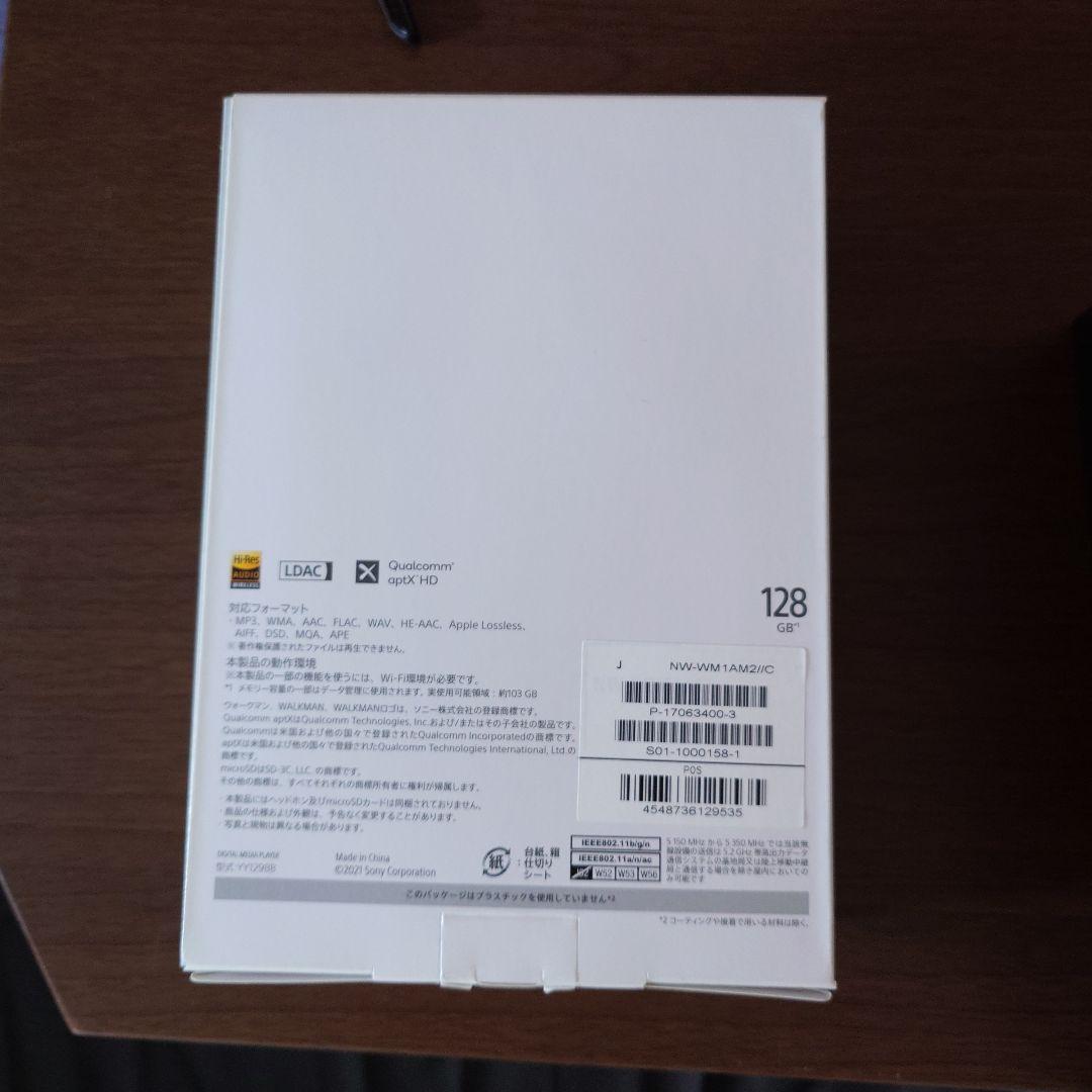 SONY NW-WM1AM2、MDR-1AM2、純正ケース