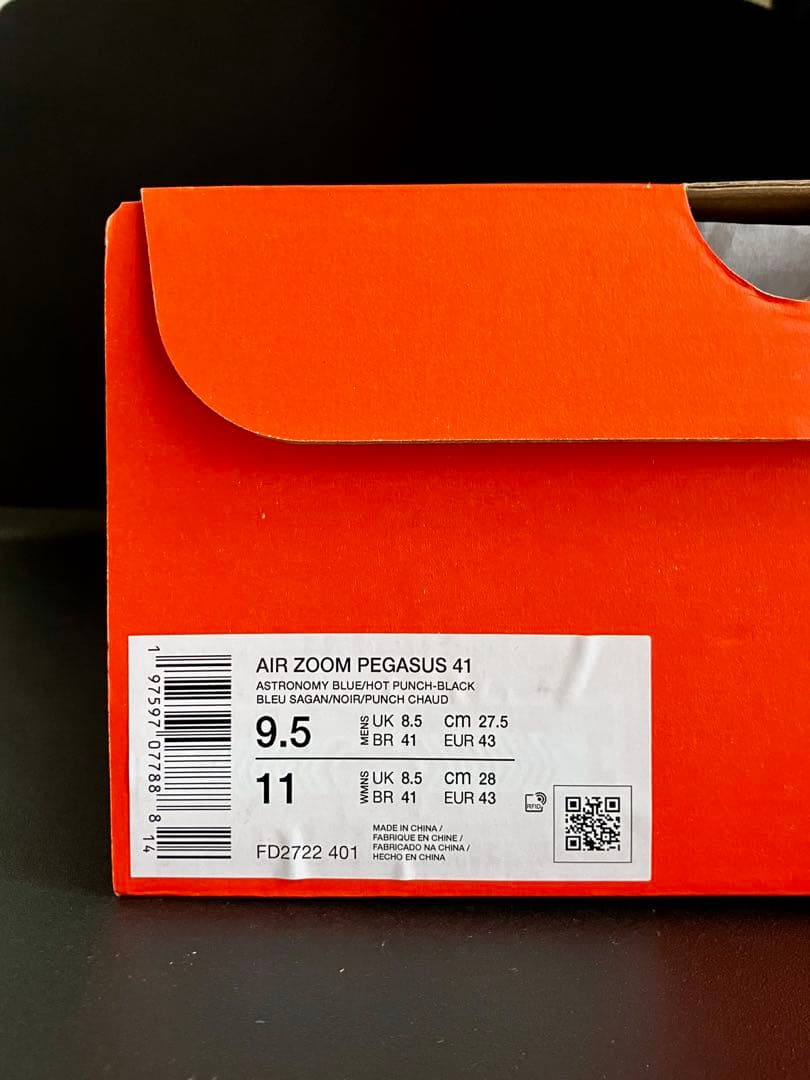 （廃番カラー、完全未使用品）ナイキ エアズーム ペガサス 41