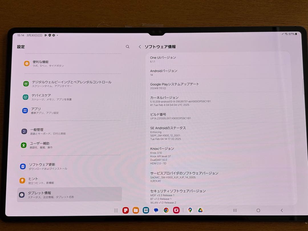 Galaxy Tab S8 Ultra 256GB グラファイト