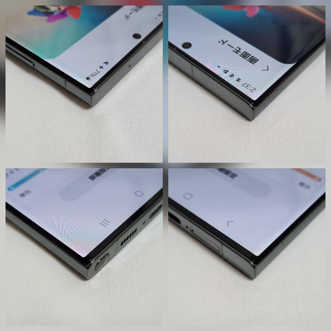 Galaxy S23 ultra SIMフリー判定○ 256GB docomo版