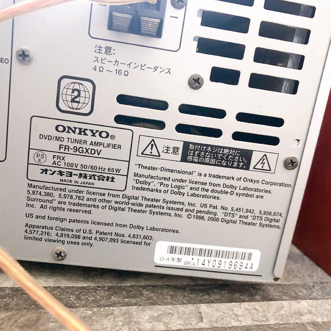 ONKYO DVD/CD/MDコンポ ブラウン スピーカー付き FR-9GXDV