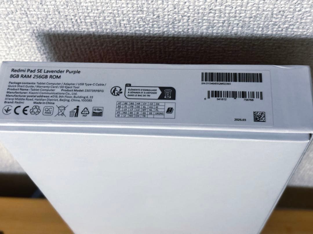 Xiaomiタブレット Redmi Pad SE 8GB+256GB WiFi