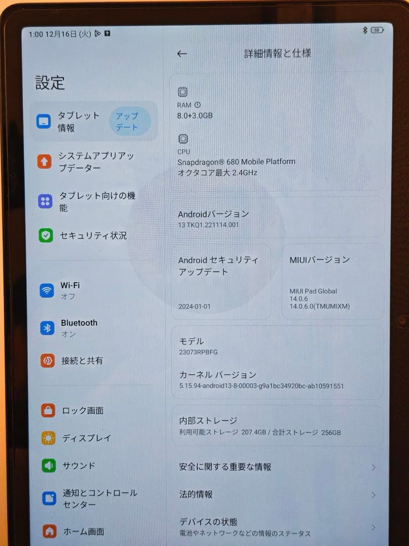 Xiaomiタブレット Redmi Pad SE 8GB+256GB WiFi
