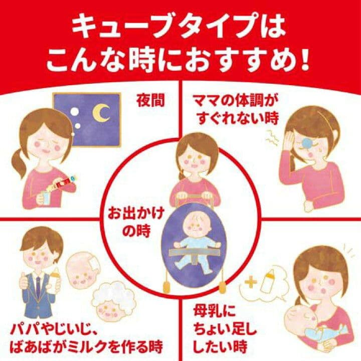 【未開封】明治 ほほえみらくらくキューブ 60袋入り 2箱