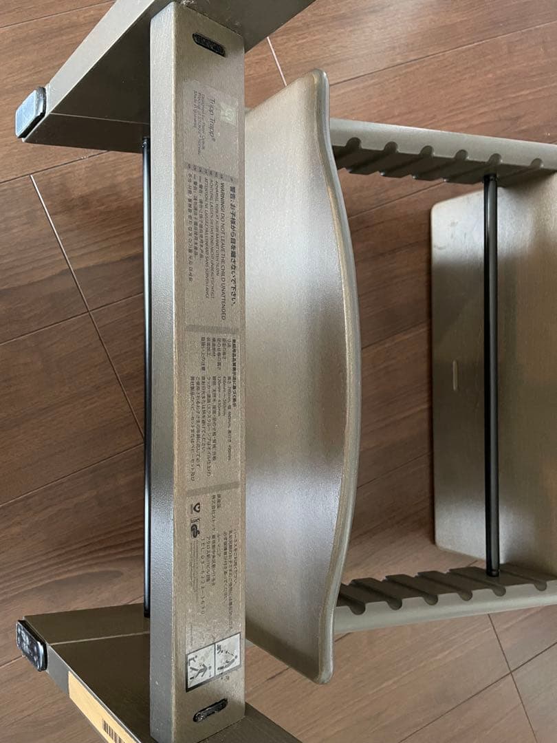 ストッケSTOKKE トリップトラップチェア　ヘイジーグレー