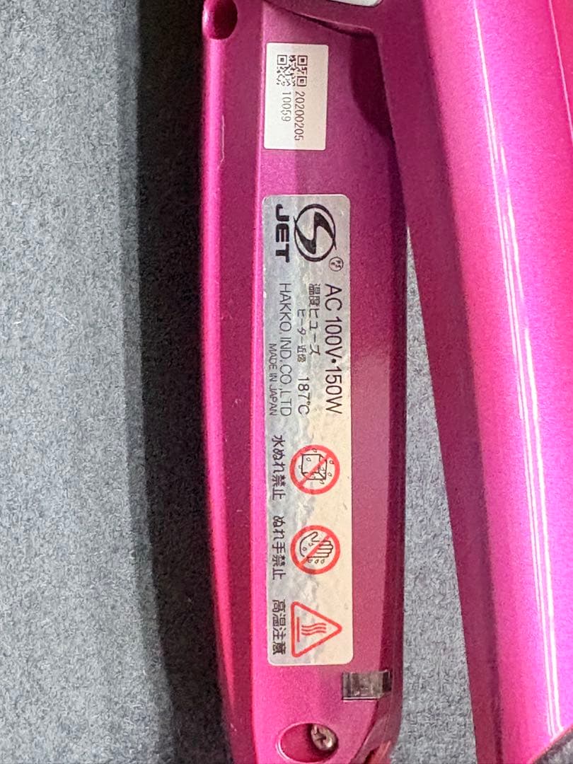 【動作品】ADST DS SLIM