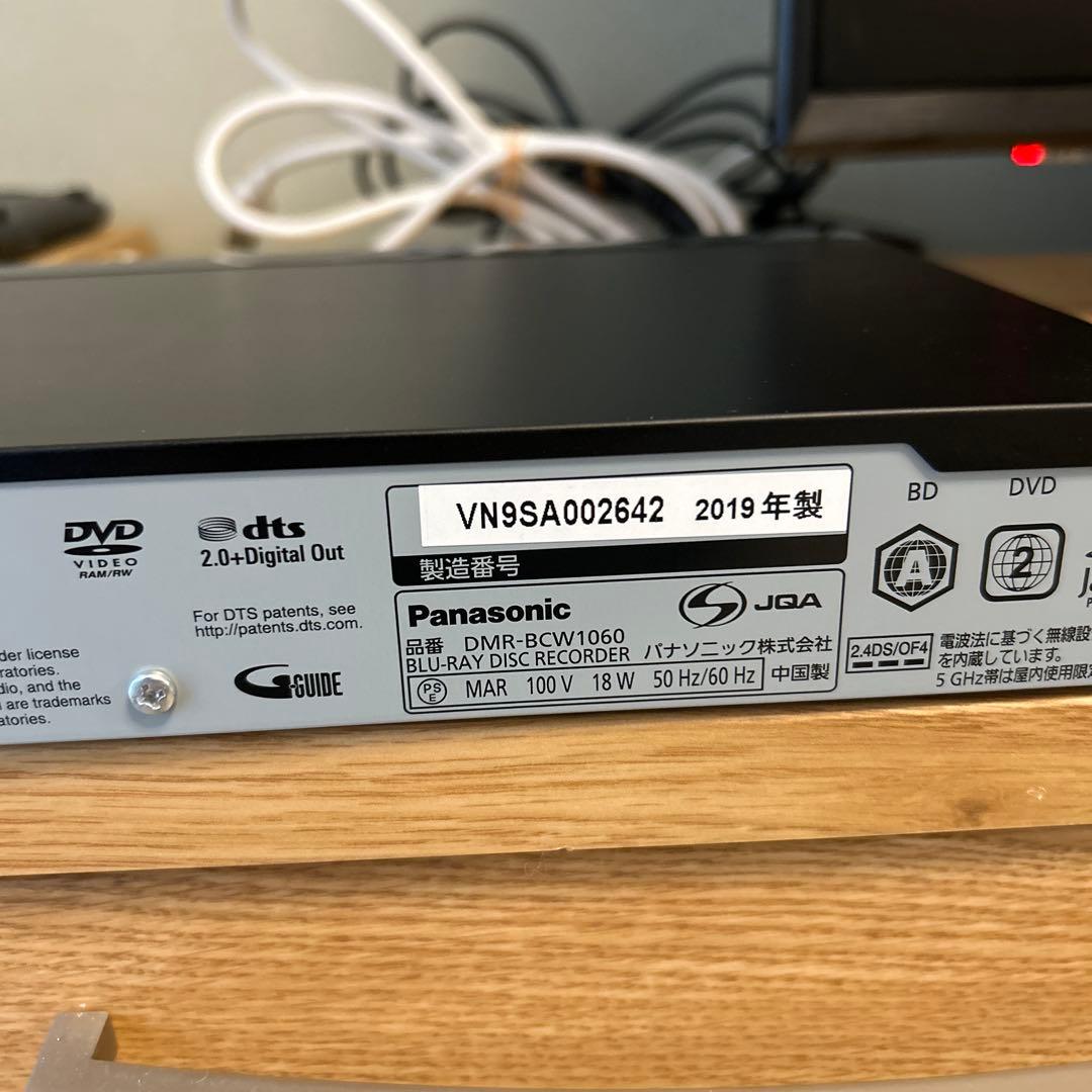 動作良好 Panasonic DIGA DMR-BCW1060｜外付HDD未使用