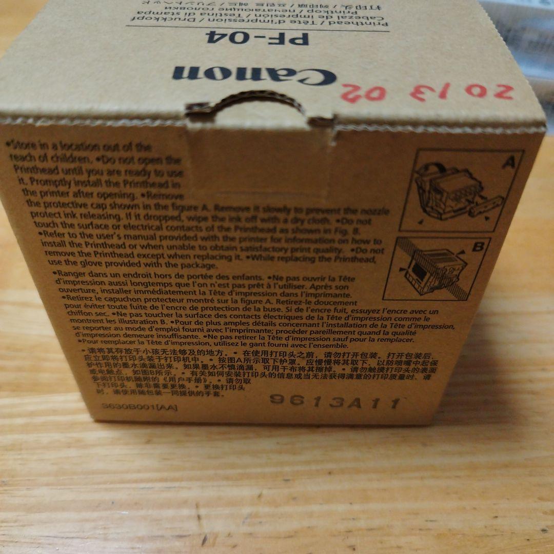 キャノンCanonPF-04プリントヘッド長期保管品