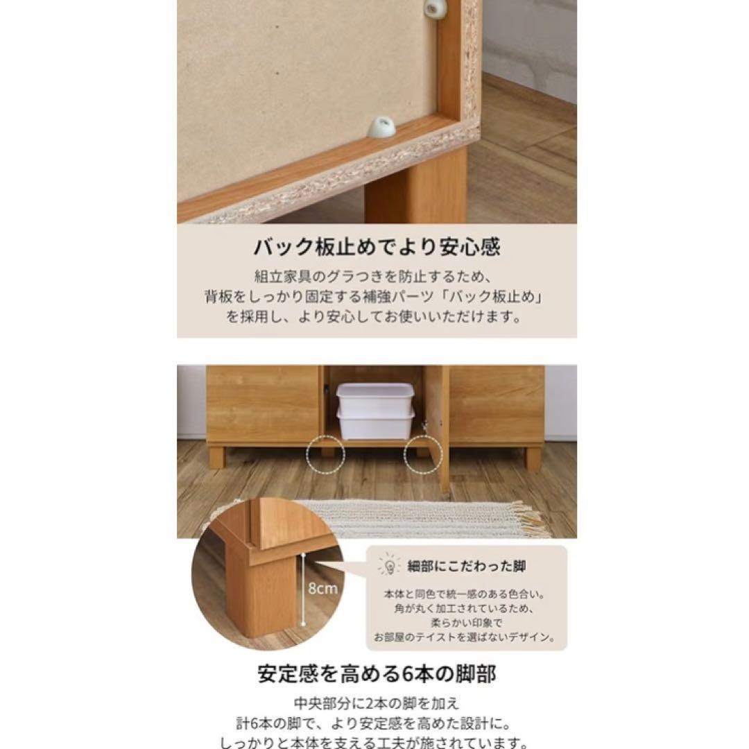 収納棚　キャビネット　木製　ナチュラル木目