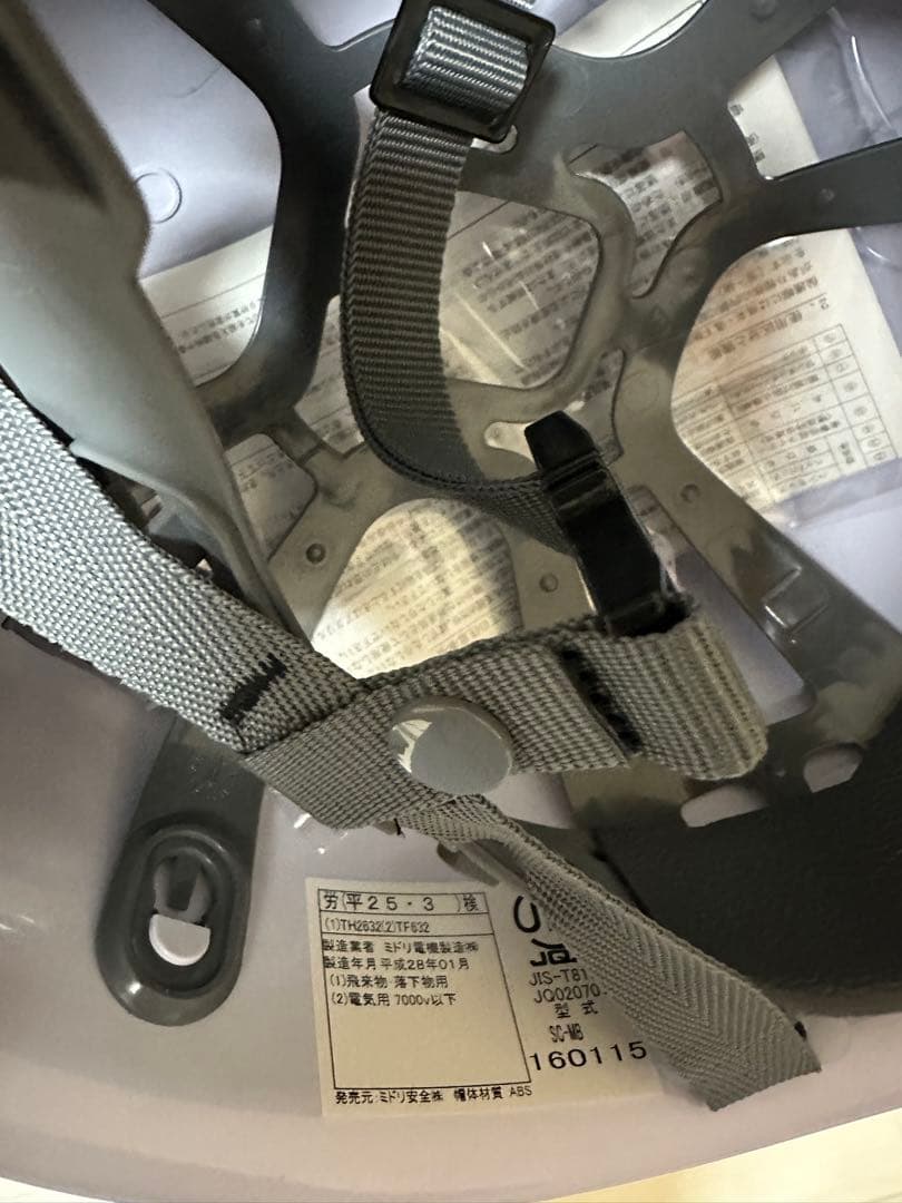 防災ヘルメット フリーサイズ ホワイト 20個セット