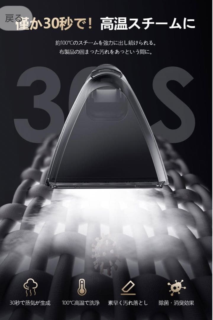 新品✨【100℃蒸気噴射×18000Pa吸引力】 Yadea リンサークリーナー