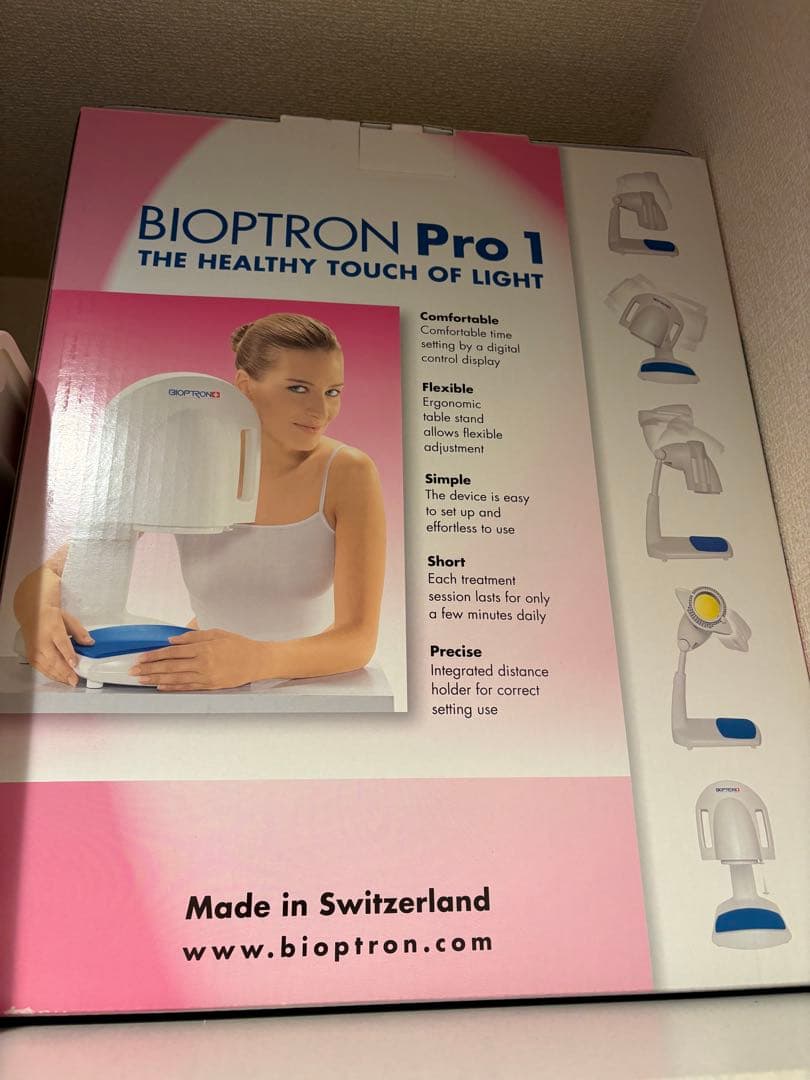 光治療装置BIOPTRON Pro 1 箱付き