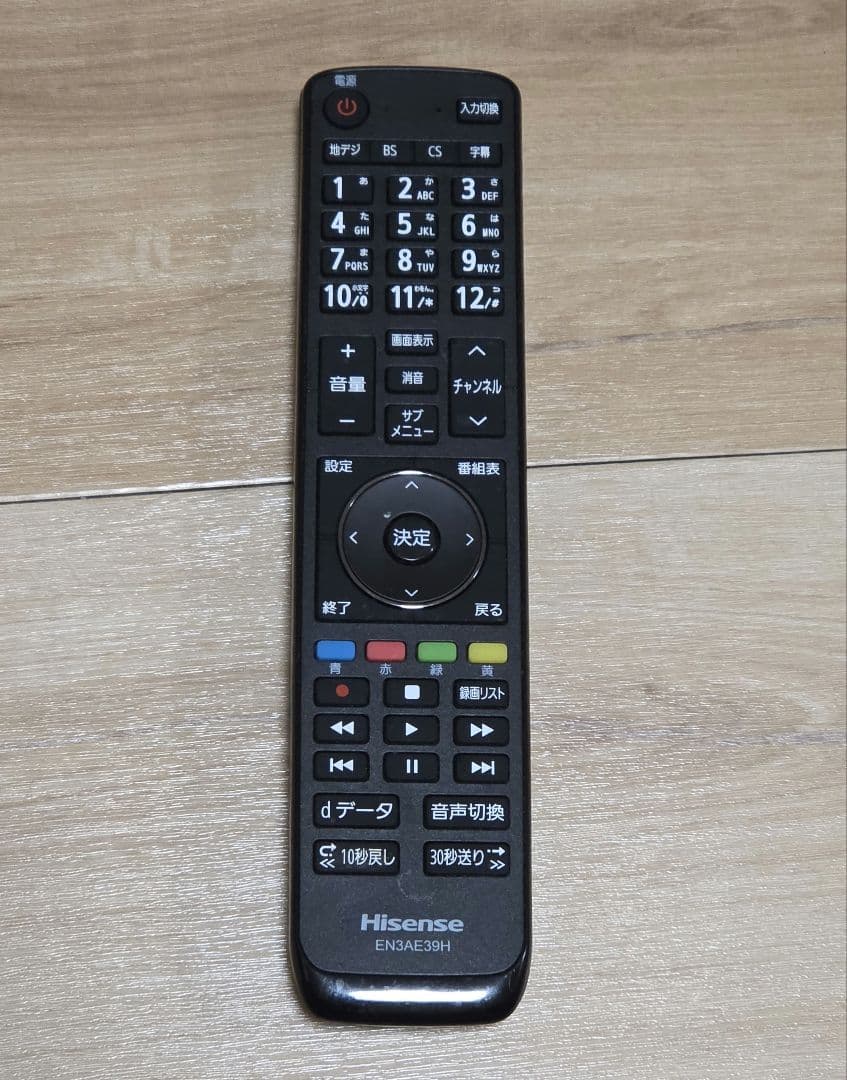 【値下げ】2022年製 Hisense 32インチ 液晶テレビ