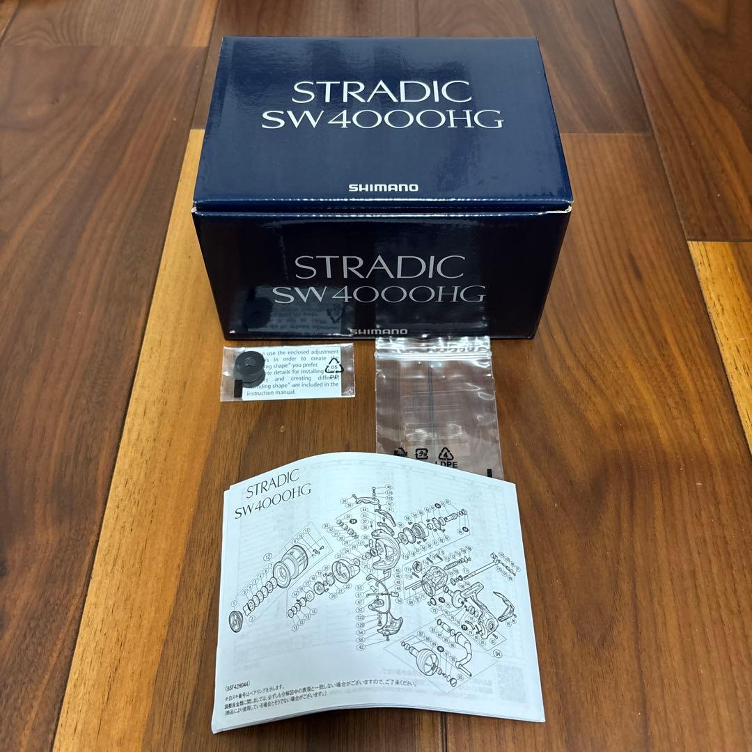 値下げしました❗️シマノ20 ストラディックSW 4000HG