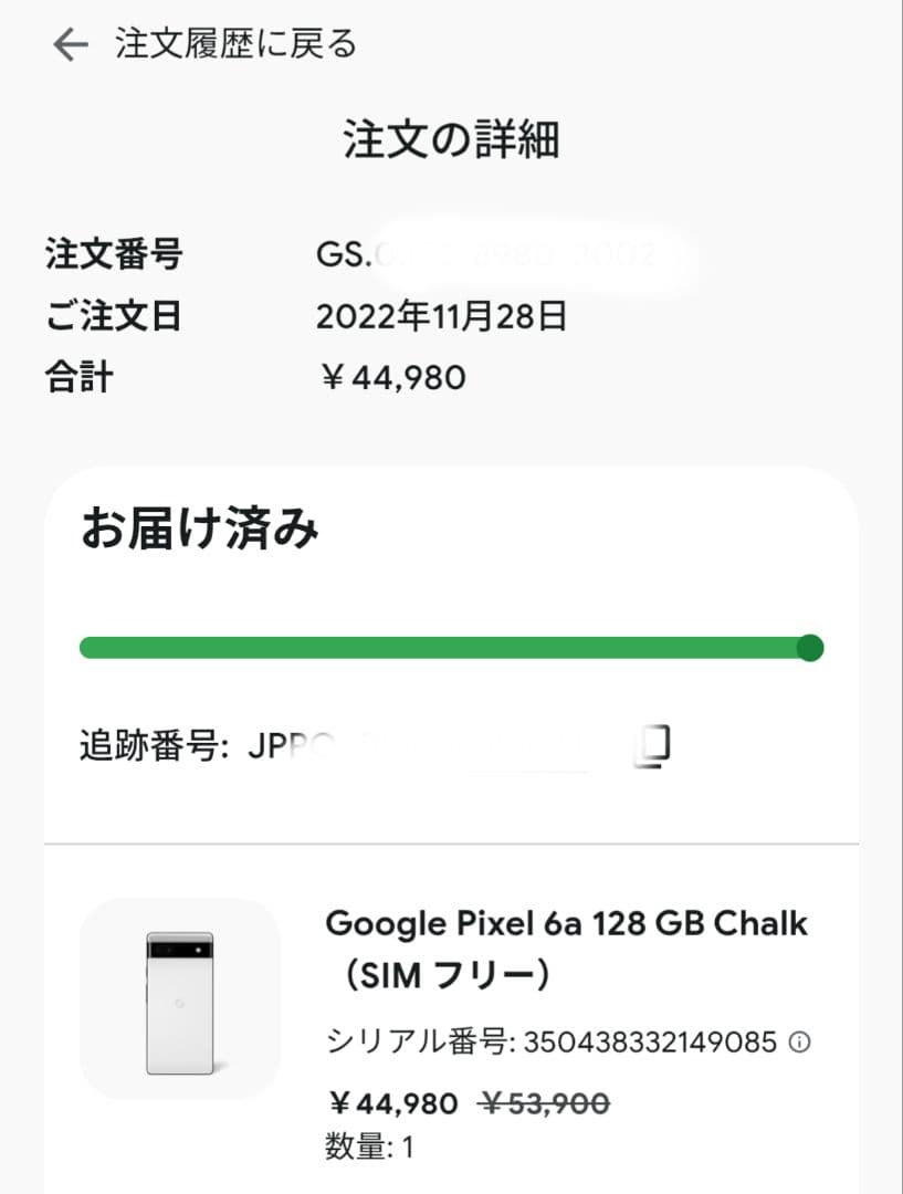 【ジャンク】 Google Pixel 6a 128GB SIMフリー