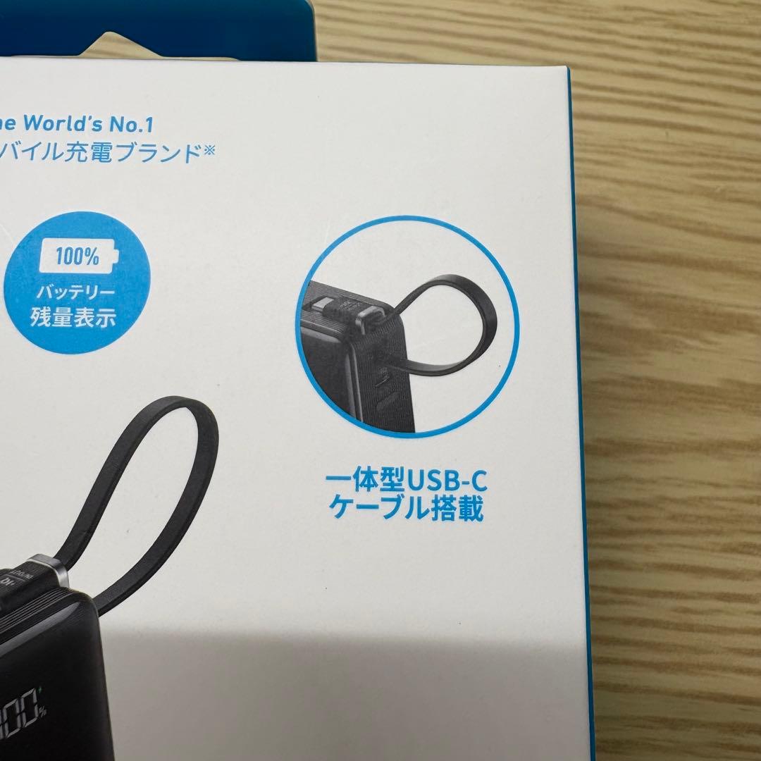 新品未開封Anker Power Bank 10000mAh USB-C 2個