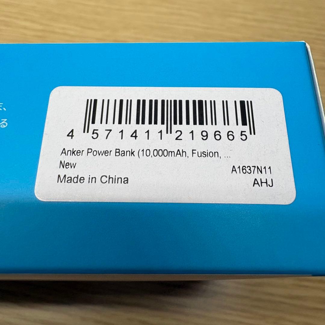 新品未開封Anker Power Bank 10000mAh USB-C 2個