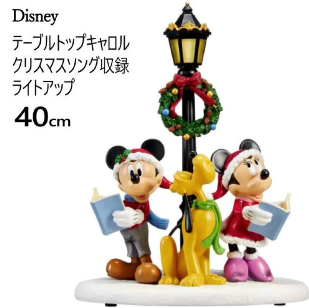 テーブルトップ キャロル　ディズニー クリスマスオーナメント ミッキー ミニー