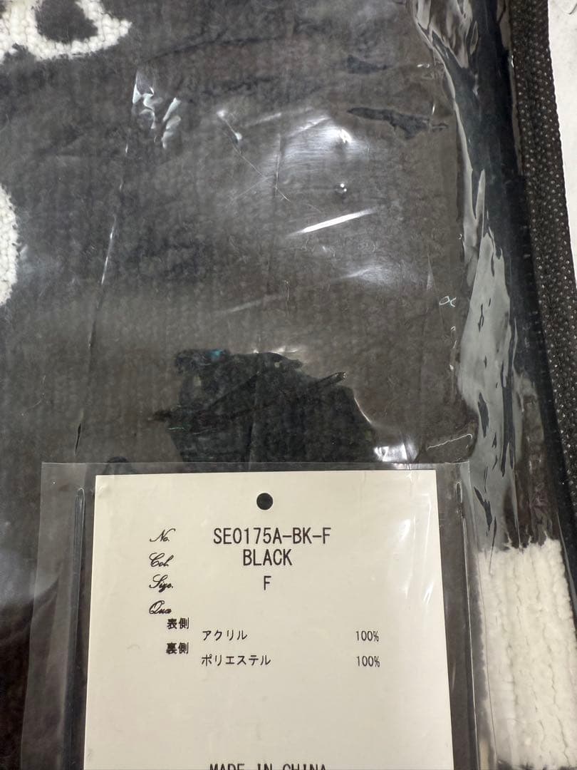 Rady ホテルシリーズラグマット ブラック