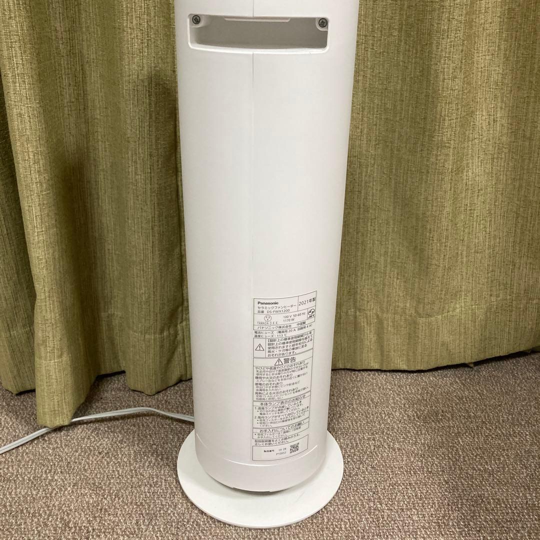 パナソニック　セラミックファンヒーター　DS-FWX1200