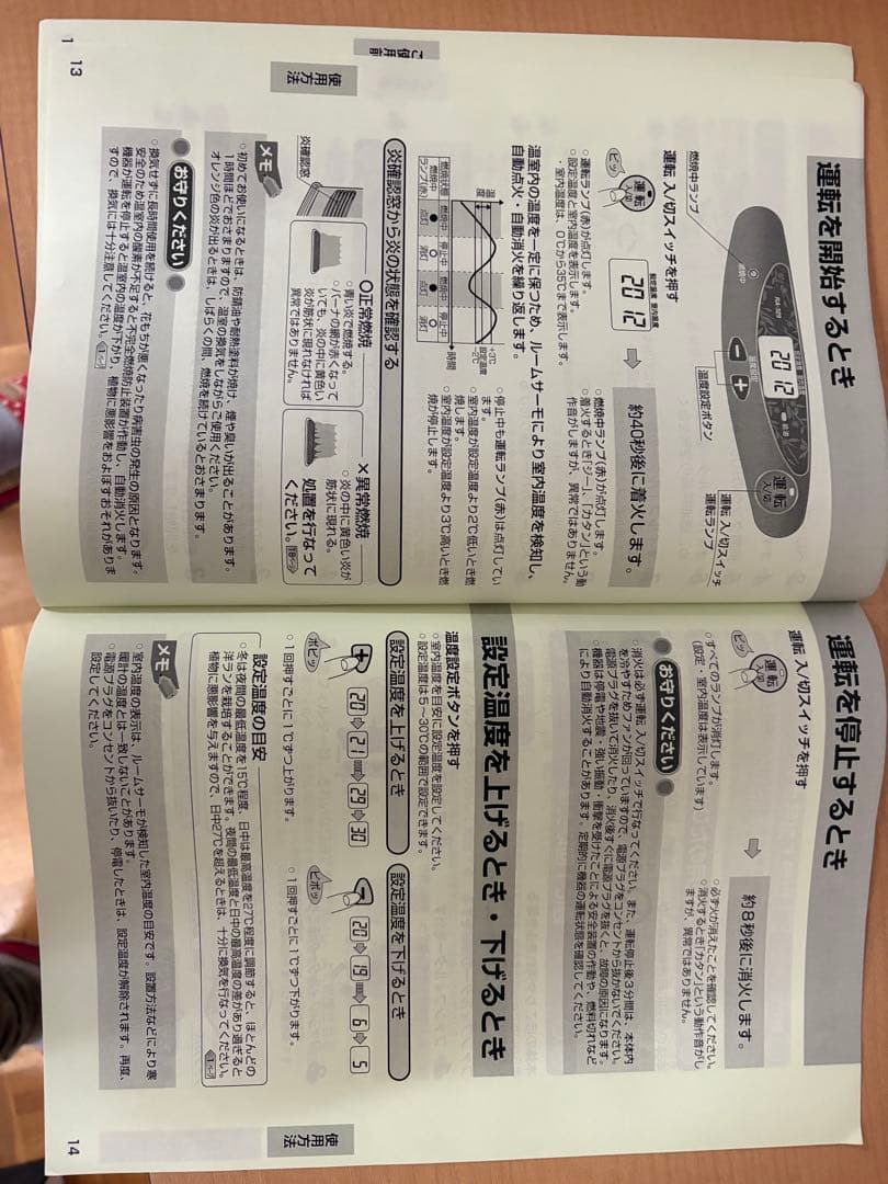 Dainichi 園芸用 石油ファンヒーター