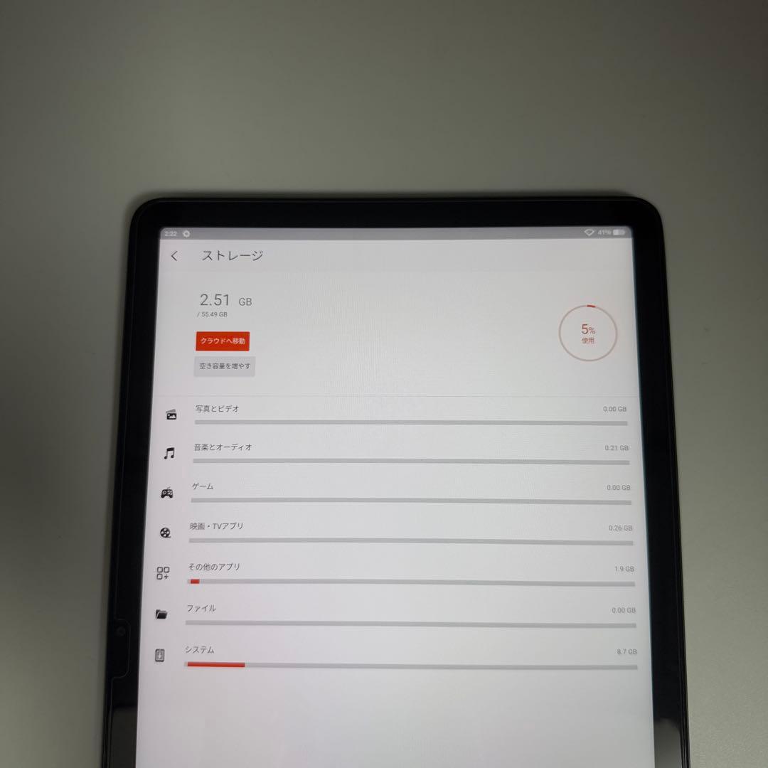 Amazon Fire Max 11（第13世代）64GB