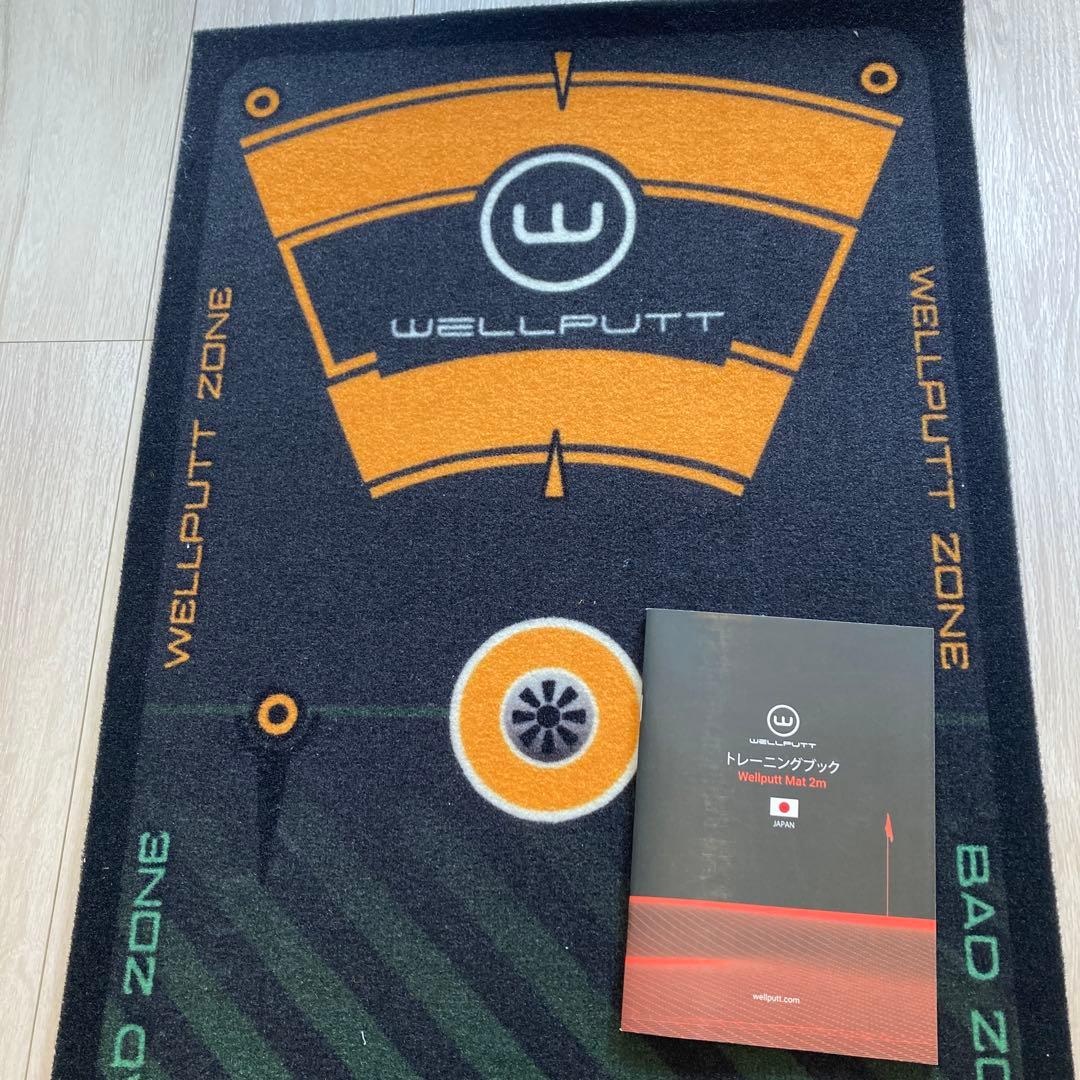 WELLPUTT パッティングマット 2m