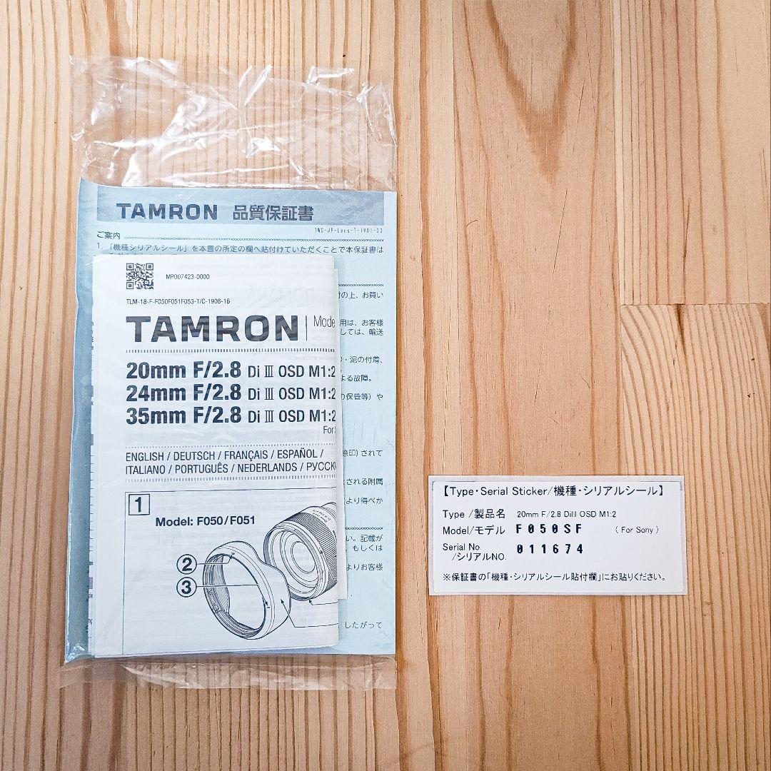 「美品！」TAMRON 20mm F2.8 Di III OSD M1:2