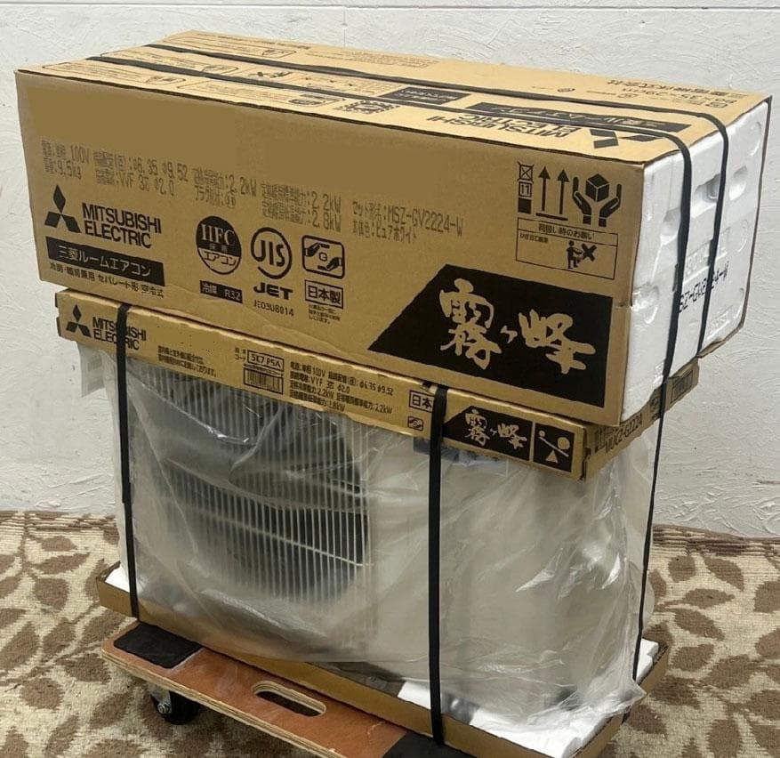 新品★三菱　霧ヶ峰 8畳2025年工事費込み取外し廃棄込み神奈川東京千葉埼玉静岡