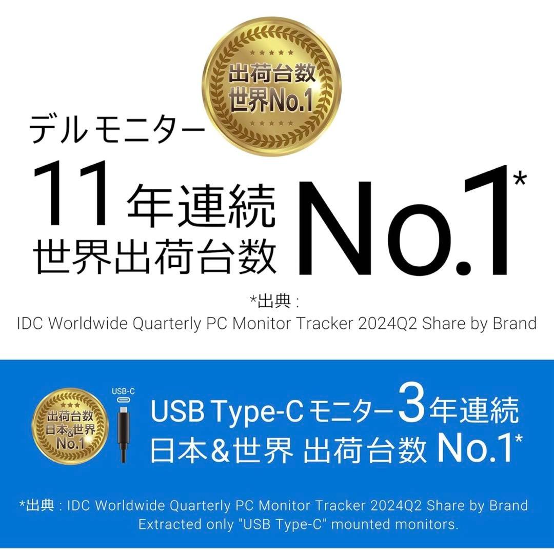 ✨美品✨Dell S2722QC 27インチ 4K USB Type-Cモニター