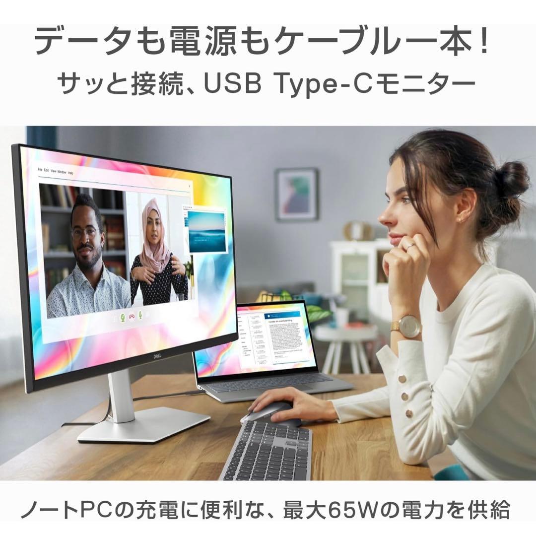 ✨美品✨Dell S2722QC 27インチ 4K USB Type-Cモニター