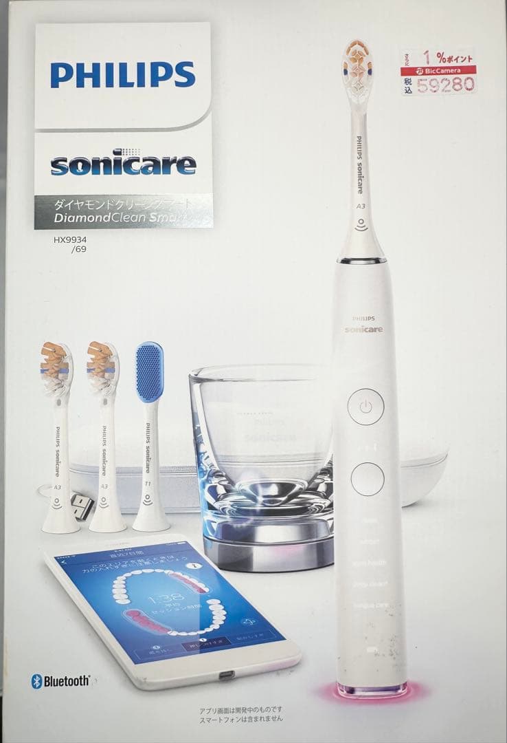 新品　PHILIPS 電動歯ブラシ ダイヤモンドクリーン スマート ホワイト
