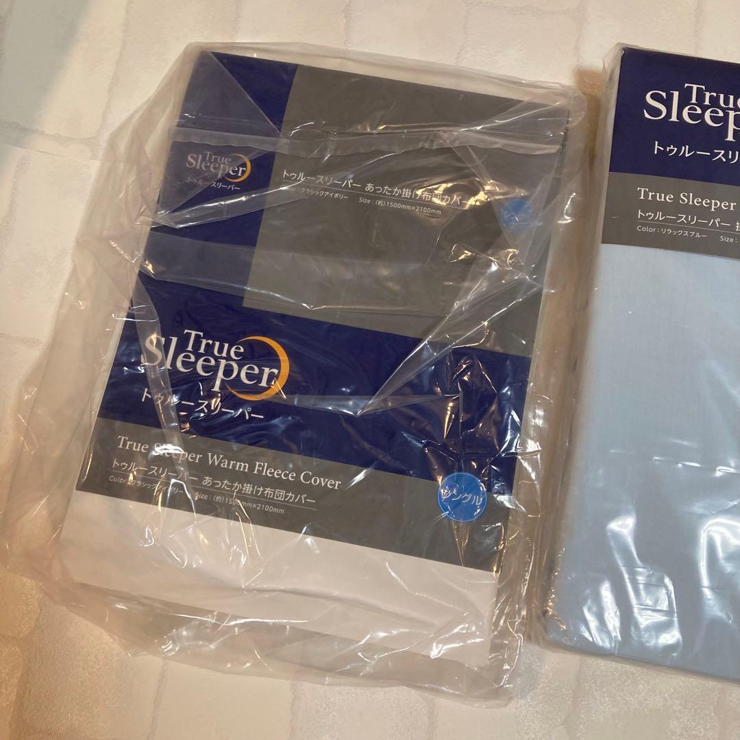 トゥルースリーパー ホオンテック掛け布団 シングルロング 新品未使用品