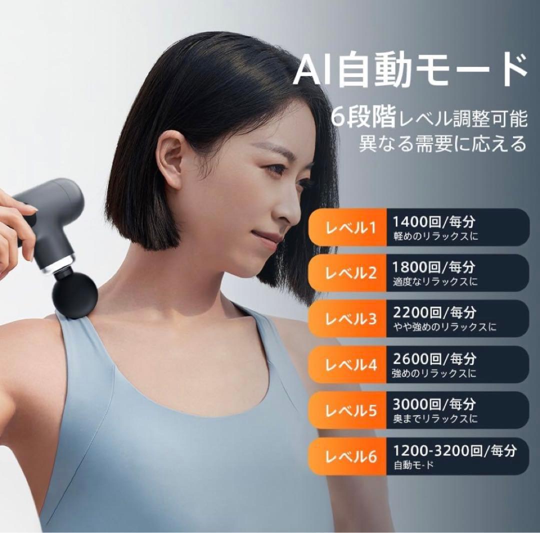 マッサージハンディガン MINI